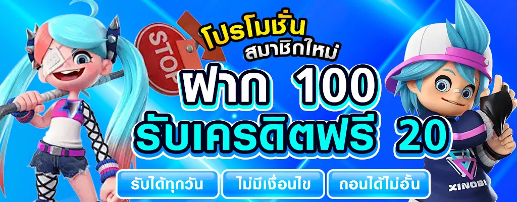 สล็อต 789 เว็บตรง ฝากถอน true wallet ไม่มี ขั้นต่ํา